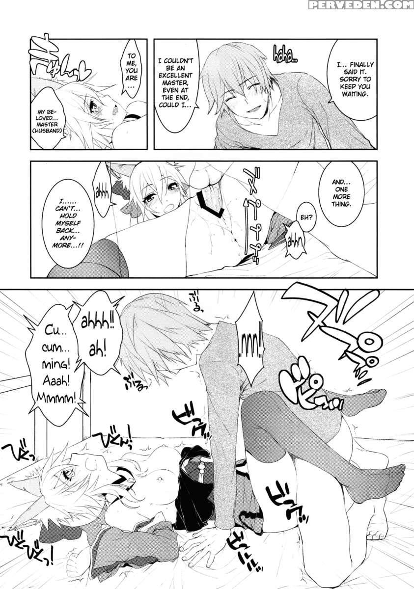 Fox Extra (fate Chapter 1000 Page 20